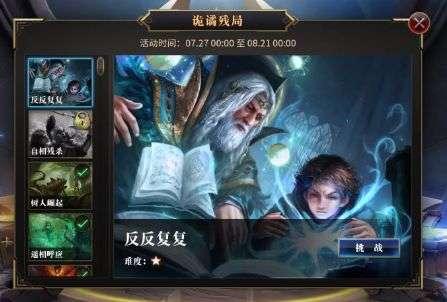 来古城,“酥”心过龘年!