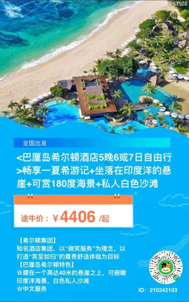 果冻分裂