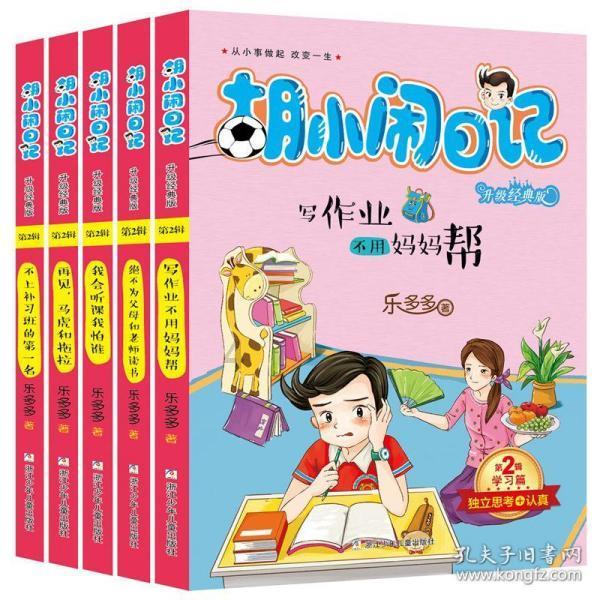 消失的寺庙