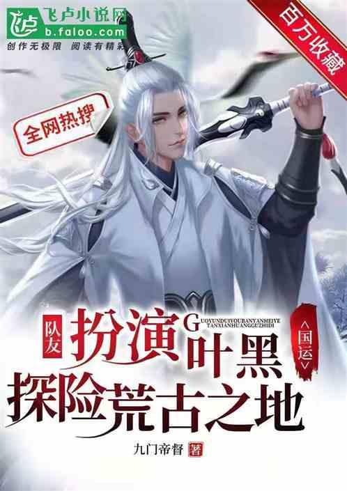 孔雀逃生