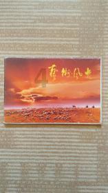 假劣物品
