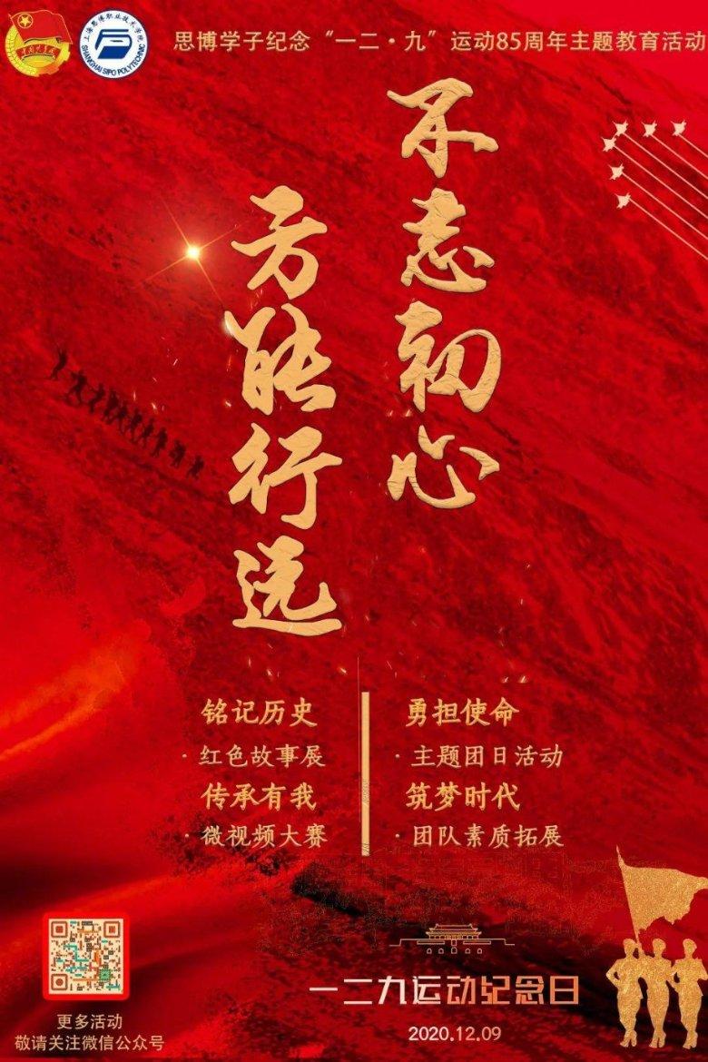 小猪佩奇跳一跳