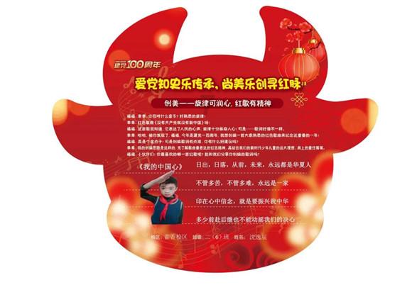 星露谷物语