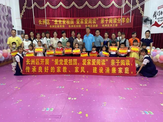 262+266+261+259+260的简便运算？游戏画面